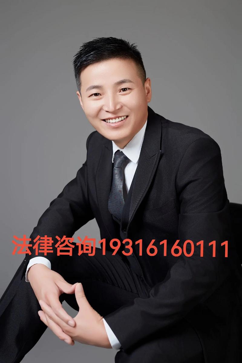 法律顾问