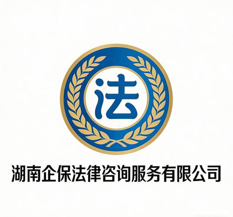 智涵律师事务所：打造你身边的法律顾问